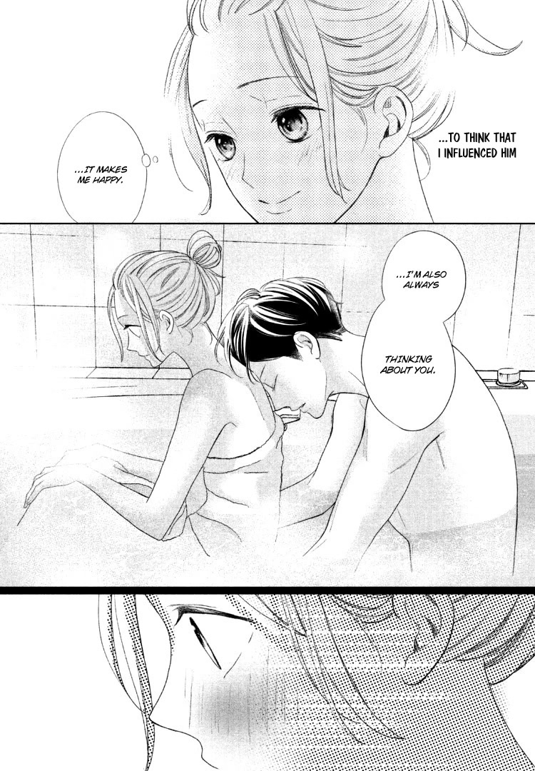 Arashi-kun no Dakimakura Chapter 14 page 23 - Chapter 14