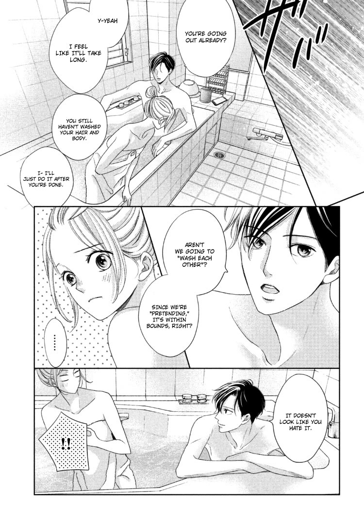 Arashi-kun no Dakimakura Chapter 14 page 25 - Chapter 14