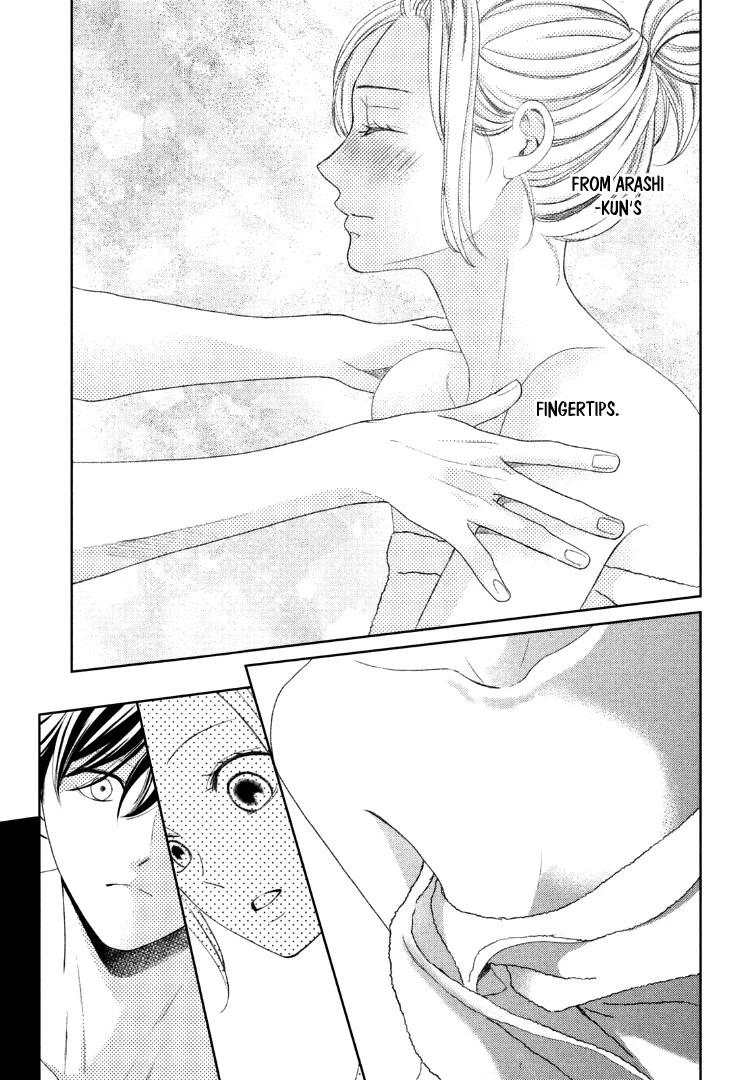 Arashi-kun no Dakimakura Chapter 14 page 33 - Chapter 14