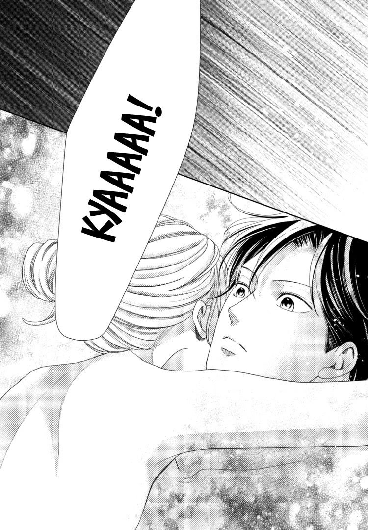 Arashi-kun no Dakimakura Chapter 14 page 34 - Chapter 14