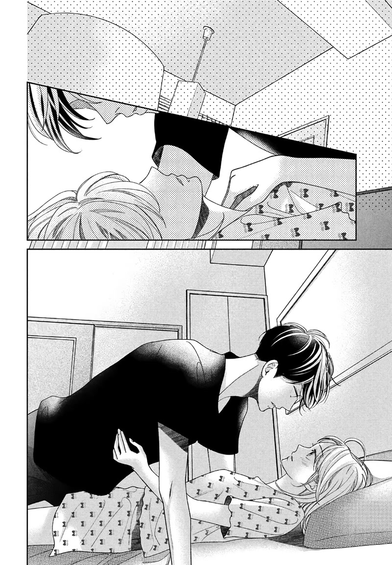 Arashi-kun no Dakimakura Chapter 15 page 33 - Chapter 15