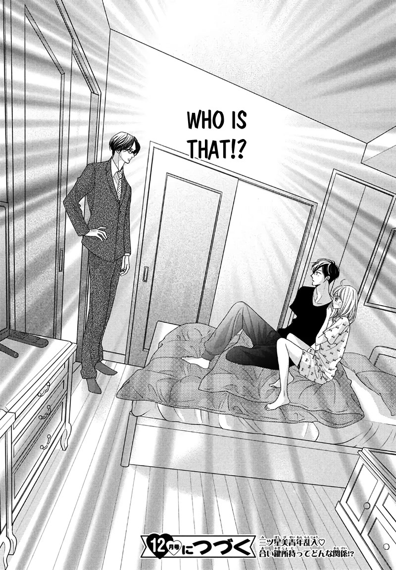 Arashi-kun no Dakimakura Chapter 15 page 39 - Chapter 15