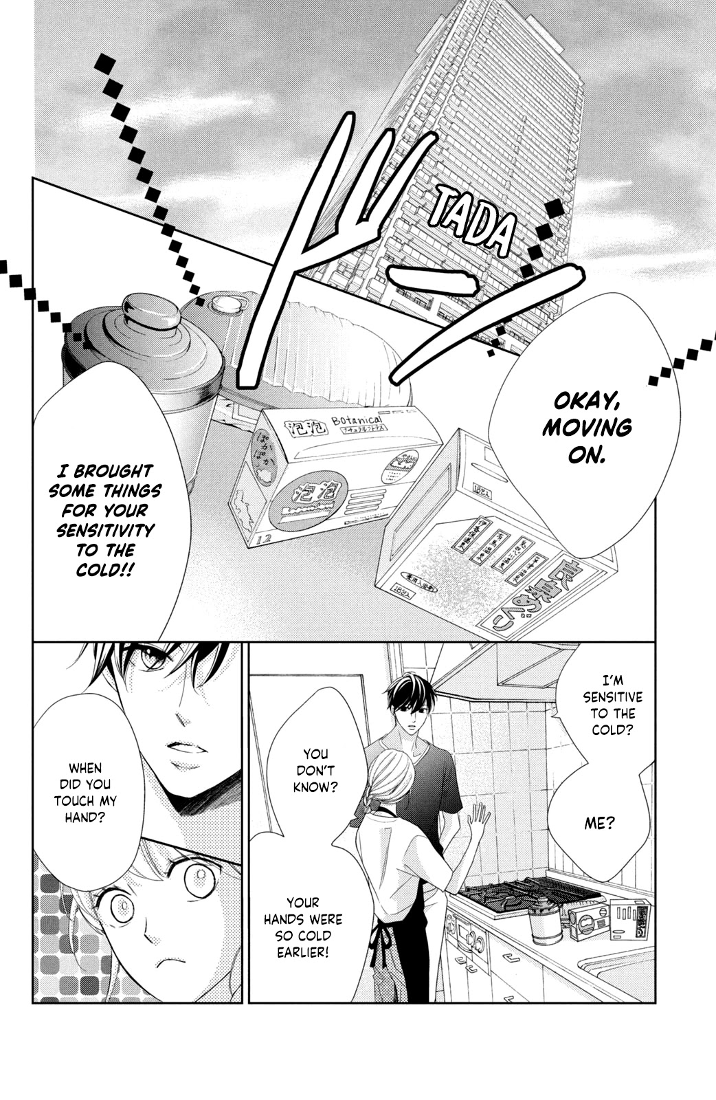 Arashi-kun no Dakimakura Chapter 3 page 14 - Chapter 3: The Challenge of Sleep