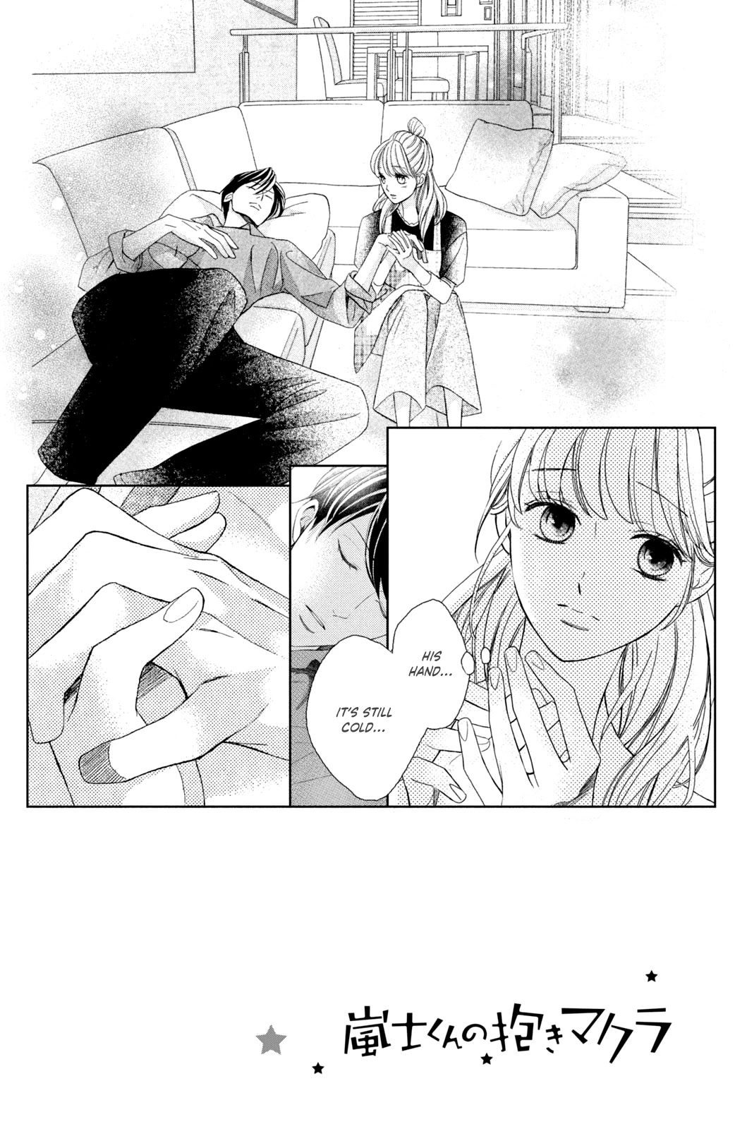 Arashi-kun no Dakimakura Chapter 3 page 4 - Chapter 3: The Challenge of Sleep