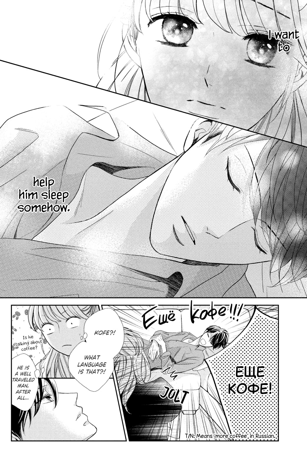 Arashi-kun no Dakimakura Chapter 3 page 6 - Chapter 3: The Challenge of Sleep