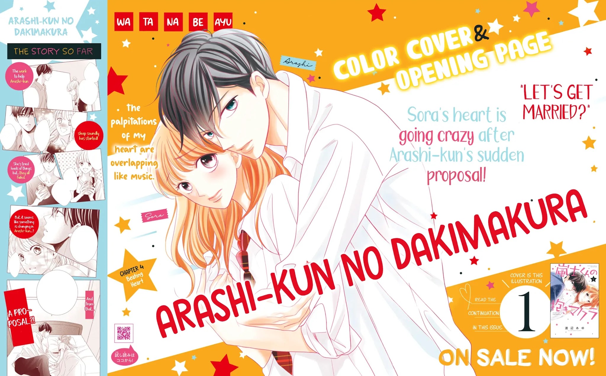 Arashi-kun no Dakimakura Chapter 4 page 3 - Chapter 4: Beating Heart