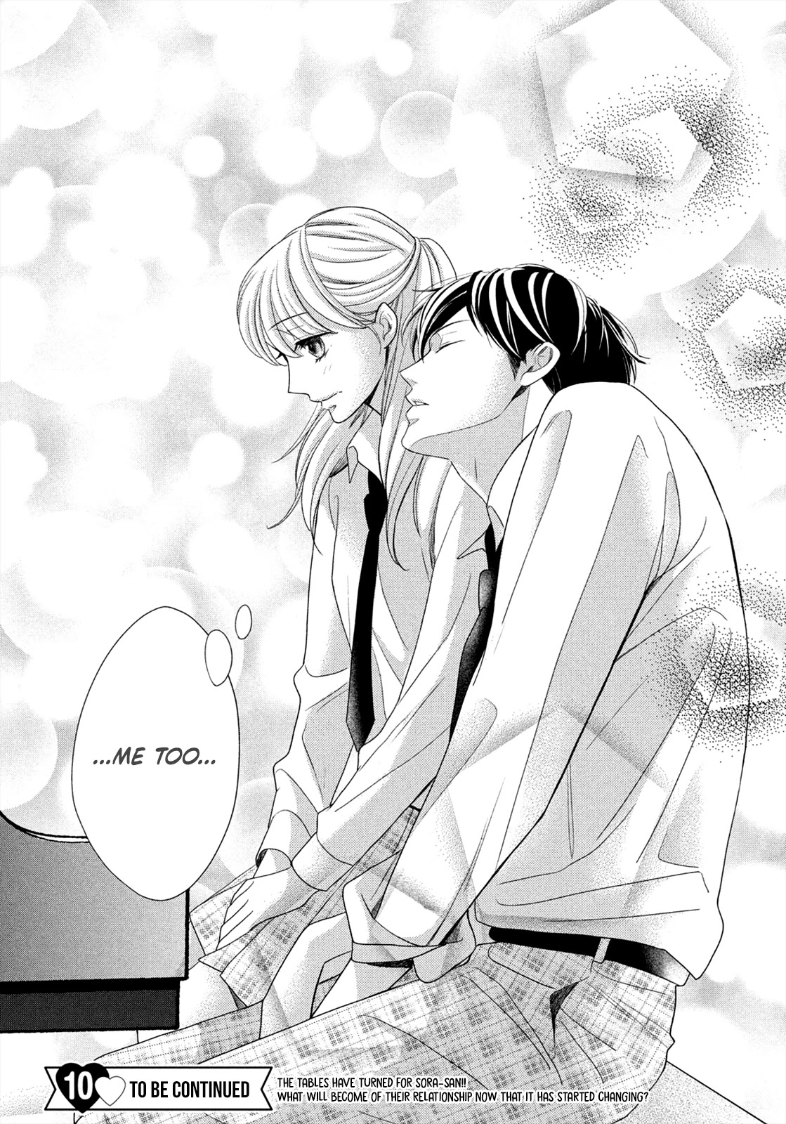 Arashi-kun no Dakimakura Chapter 4 page 35 - Chapter 4: Beating Heart