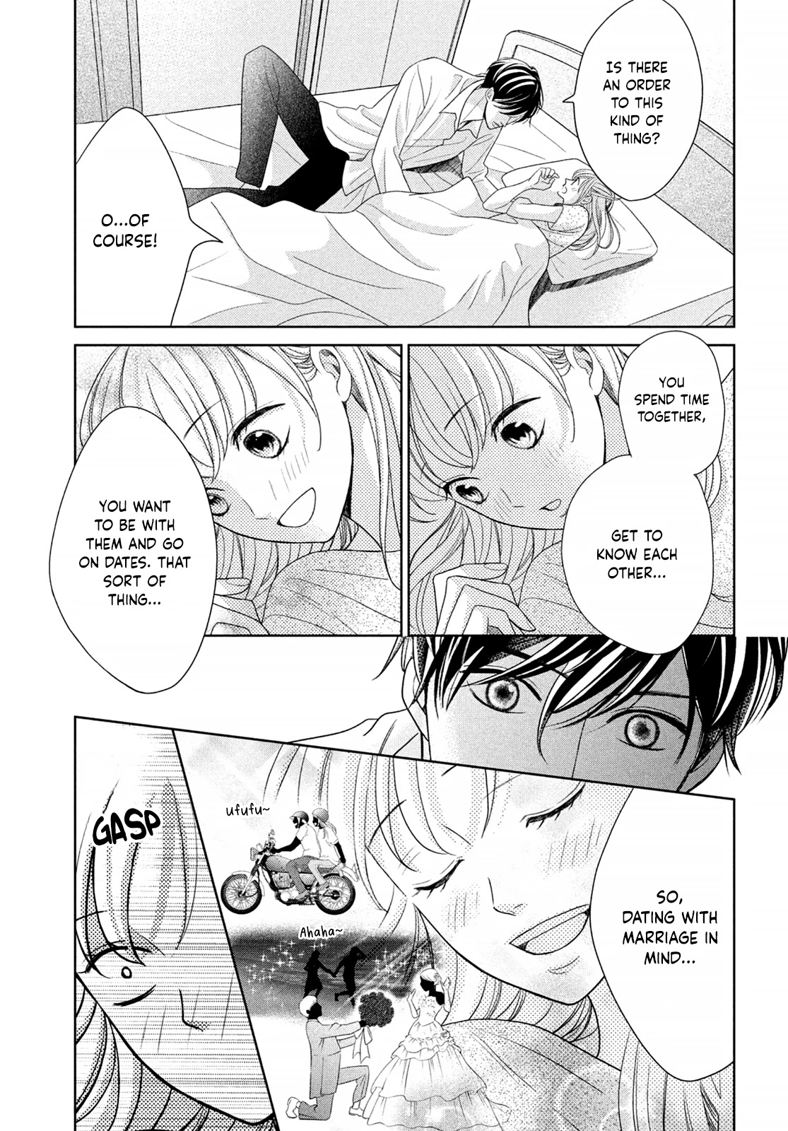 Arashi-kun no Dakimakura Chapter 4 page 6 - Chapter 4: Beating Heart