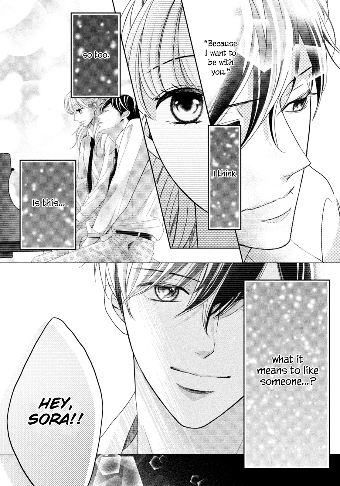 Arashi-kun no Dakimakura Chapter 5 page 5 - Chapter 5: Their Relationship