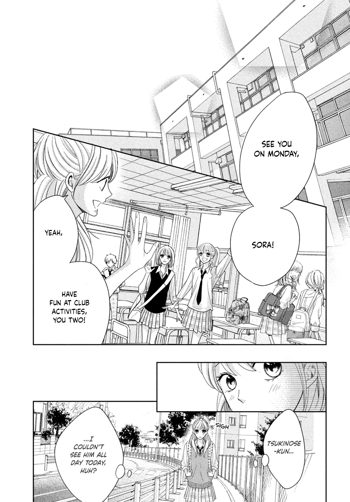 Arashi-kun no Dakimakura Chapter 5 page 8 - Chapter 5: Their Relationship