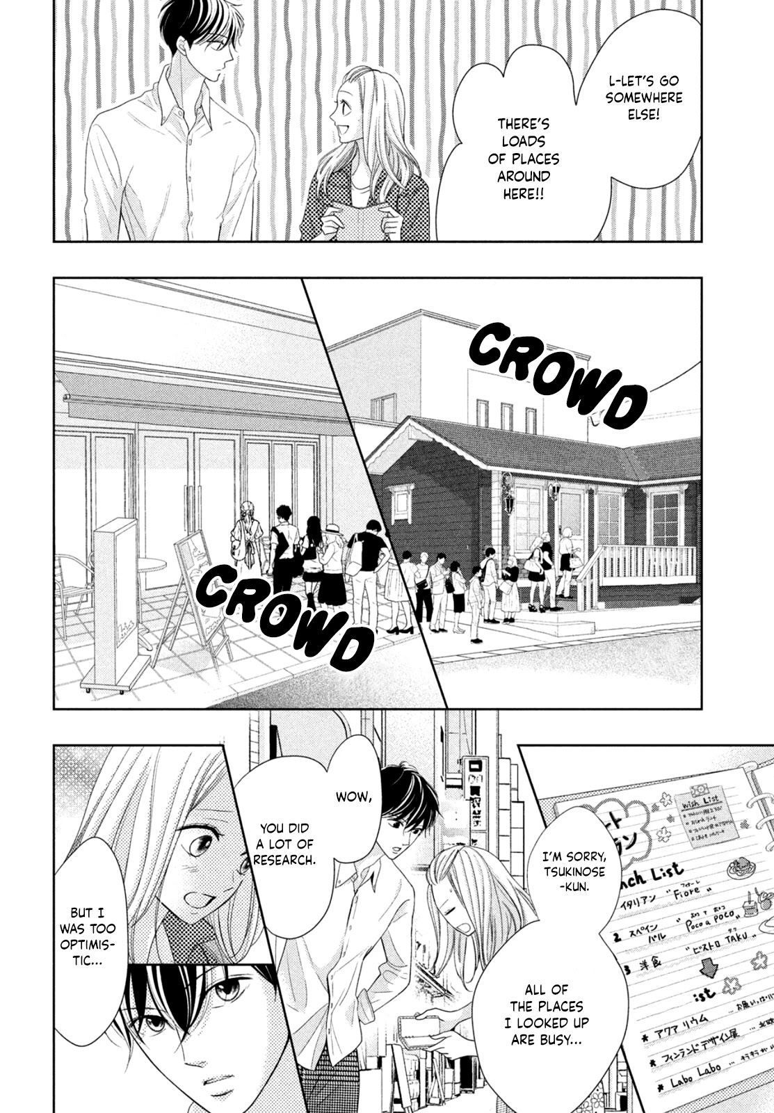 Arashi-kun no Dakimakura Chapter 7 page 14 - Chapter 7: Because We're The Same