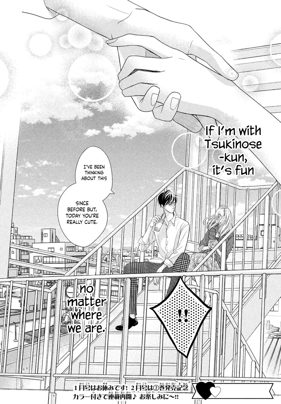 Arashi-kun no Dakimakura Chapter 7 page 34 - Chapter 7: Because We're The Same