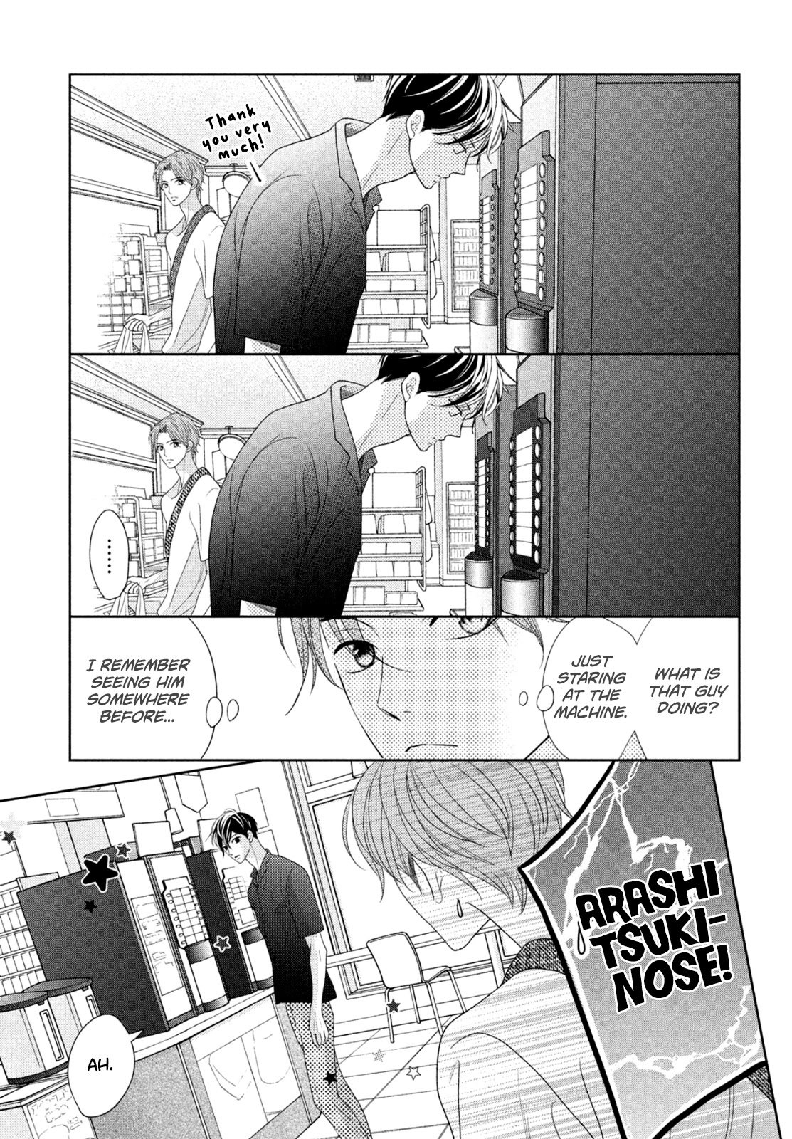 Arashi-kun no Dakimakura Chapter 8.5 page 3 - Chapter 8.5: The Power to Protect