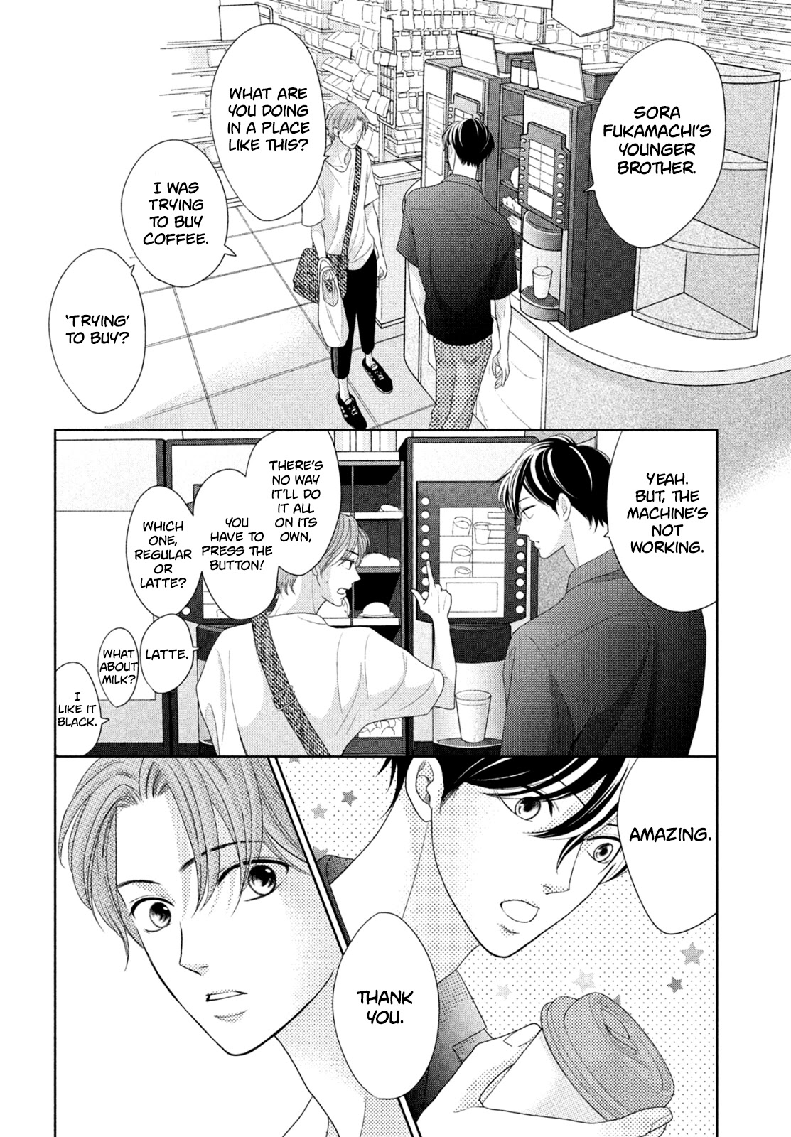 Arashi-kun no Dakimakura Chapter 8.5 page 4 - Chapter 8.5: The Power to Protect