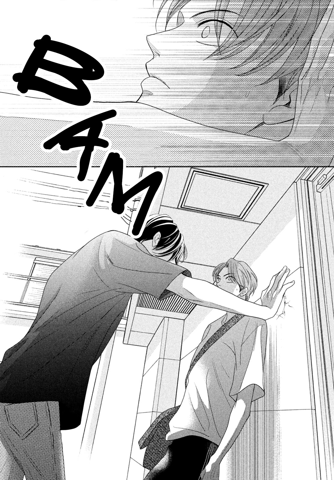 Arashi-kun no Dakimakura Chapter 8.5 page 8 - Chapter 8.5: The Power to Protect
