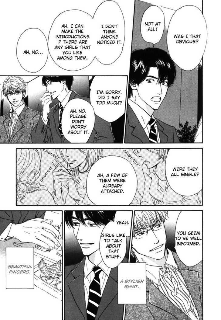Arashi no Ato Chapter 1 page 13 - Chapter 1