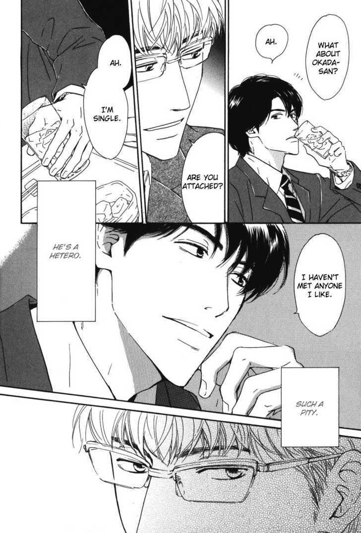 Arashi no Ato Chapter 1 page 14 - Chapter 1