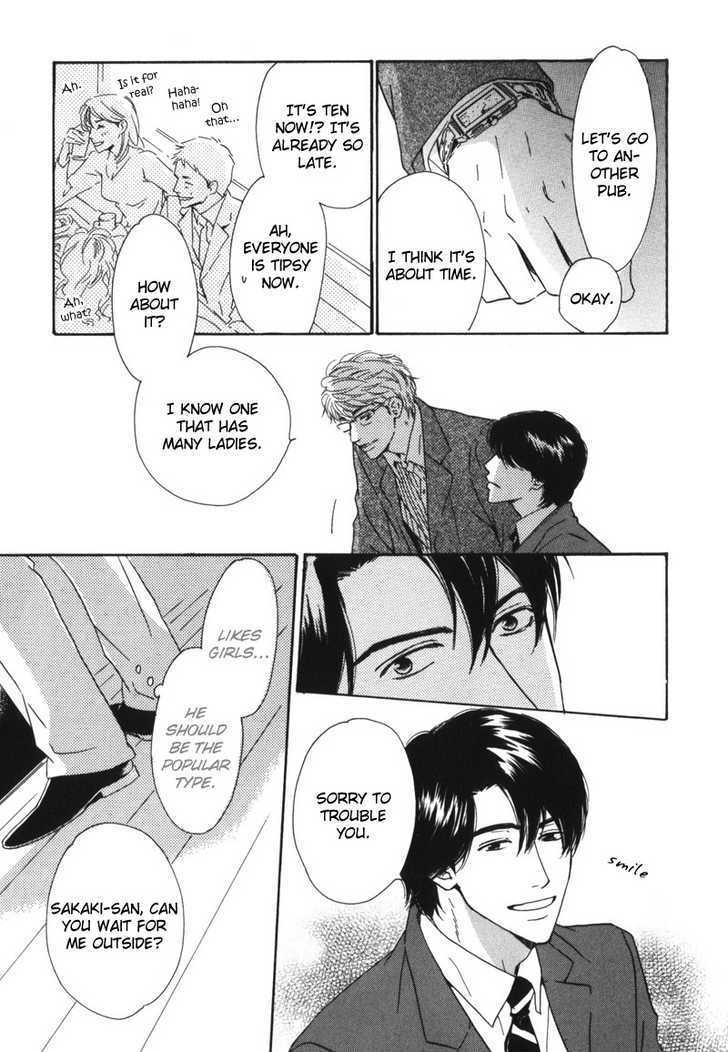 Arashi no Ato Chapter 1 page 15 - Chapter 1