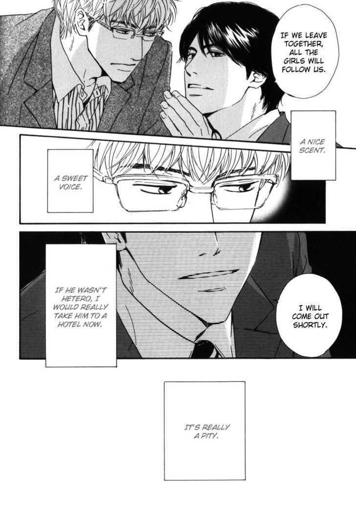 Arashi no Ato Chapter 1 page 16 - Chapter 1