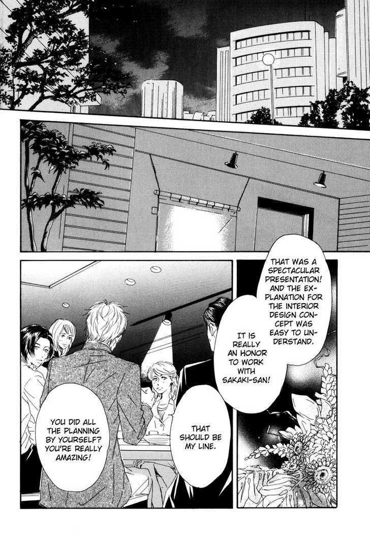 Arashi no Ato Chapter 1 page 6 - Chapter 1