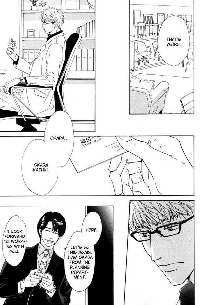 Arashi no Ato Chapter 2 page 13 - Chapter 2