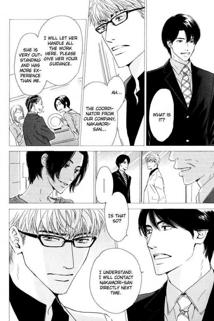 Arashi no Ato Chapter 2 page 16 - Chapter 2