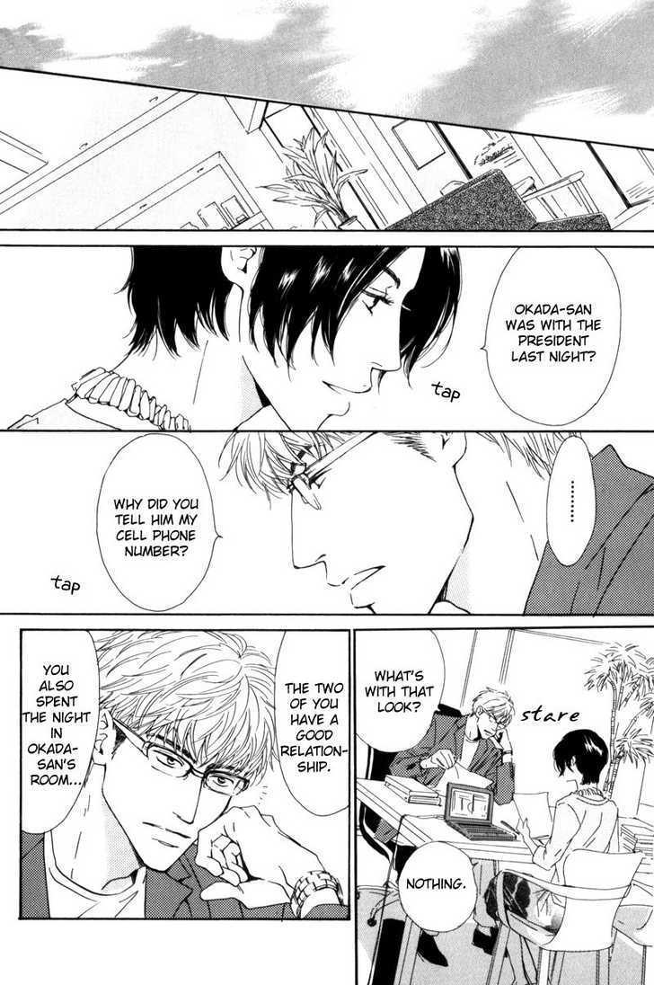 Arashi no Ato Chapter 3 page 10 - Chapter 3