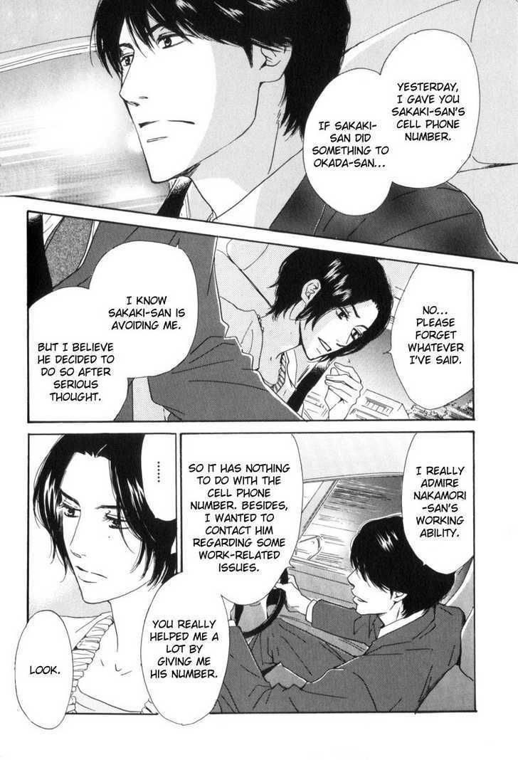 Arashi no Ato Chapter 3 page 20 - Chapter 3