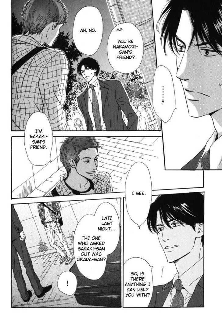 Arashi no Ato Chapter 3 page 24 - Chapter 3