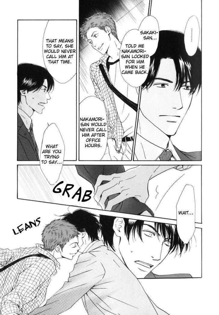 Arashi no Ato Chapter 3 page 25 - Chapter 3