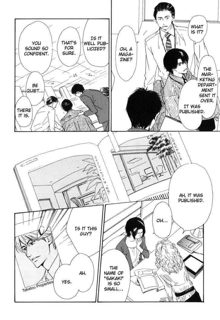 Arashi no Ato Chapter 4 page 16 - Chapter 4
