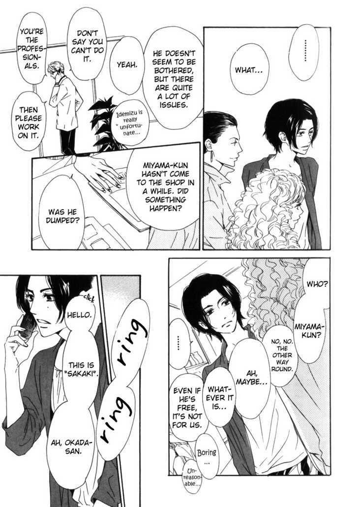 Arashi no Ato Chapter 4 page 19 - Chapter 4