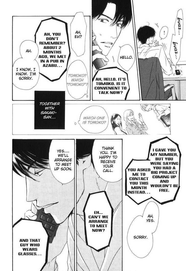 Arashi no Ato Chapter 4 page 28 - Chapter 4
