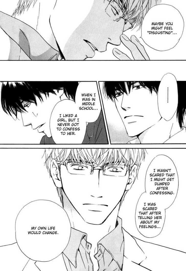 Arashi no Ato Chapter 5 page 14 - Chapter 5