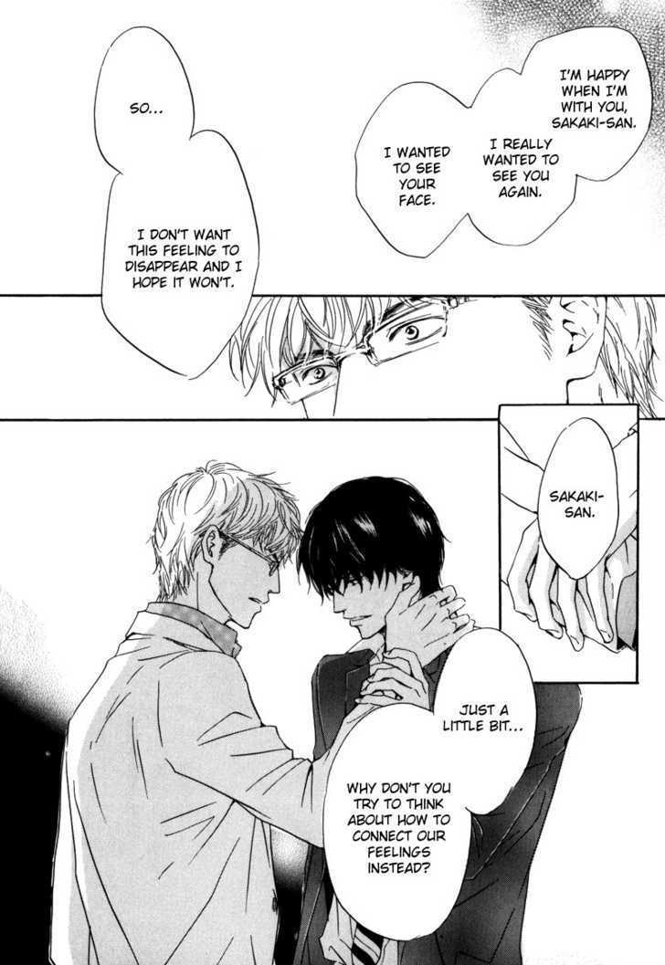 Arashi no Ato Chapter 5 page 16 - Chapter 5