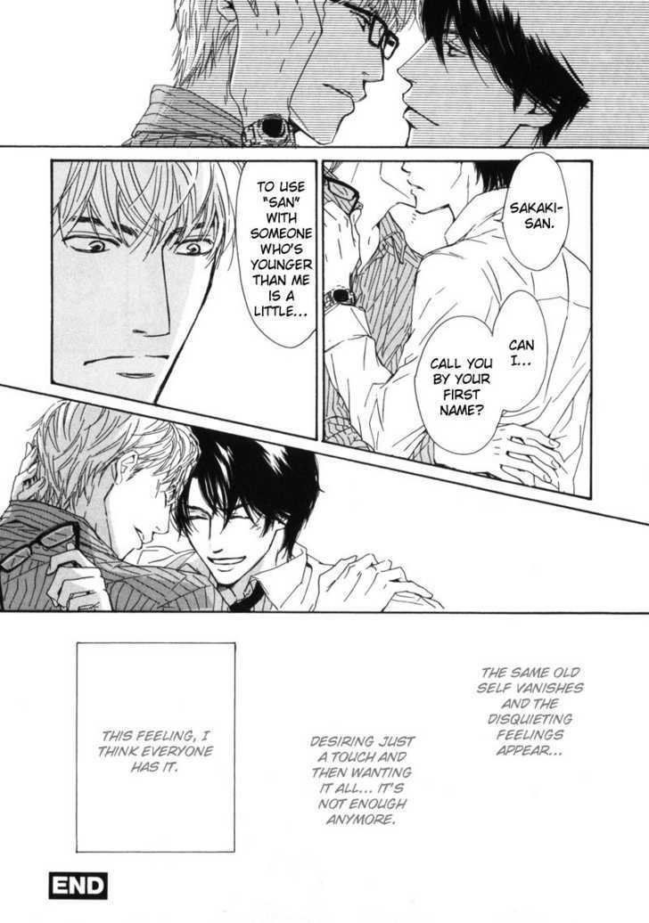 Arashi no Ato Chapter 6 page 12 - Chapter 6