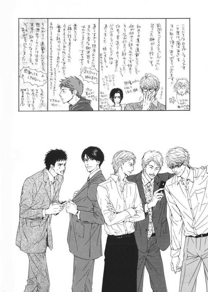 Arashi no Ato Chapter 6 page 13 - Chapter 6