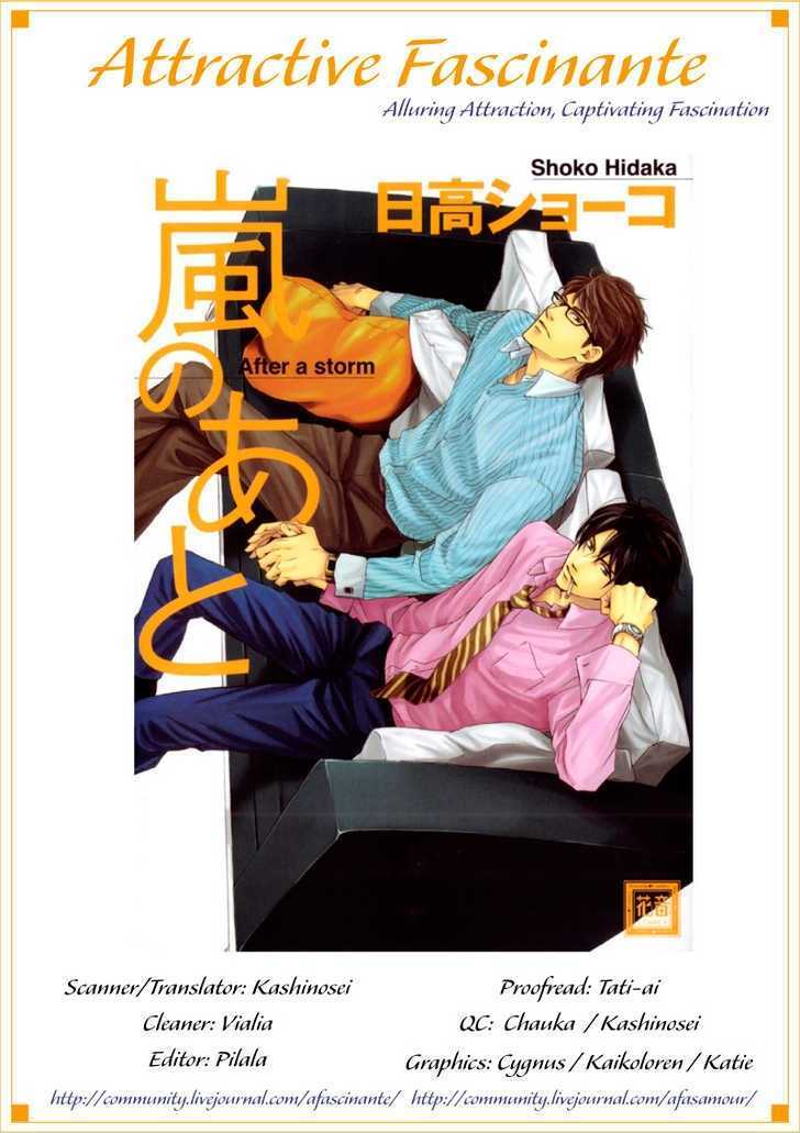 Arashi no Ato Chapter 6 page 3 - Chapter 6
