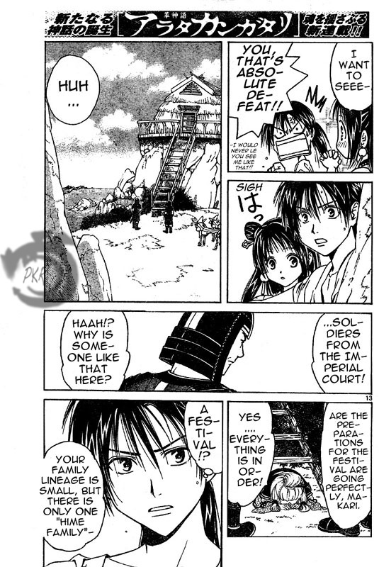 Arata Kangatari Chapter 1 page 12 - Chapter 1