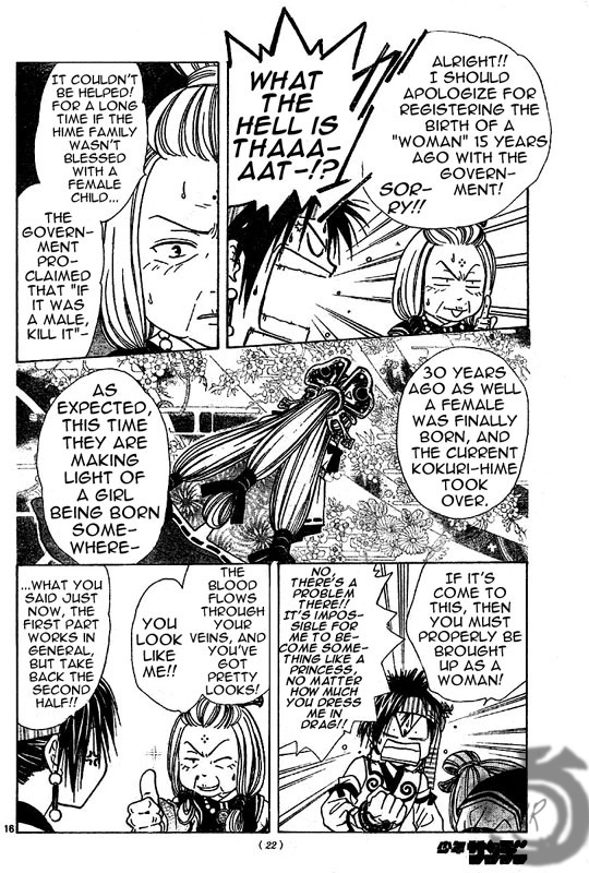 Arata Kangatari Chapter 1 page 15 - Chapter 1
