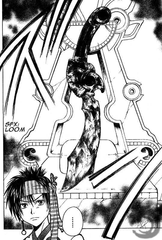 Arata Kangatari Chapter 1 page 17 - Chapter 1
