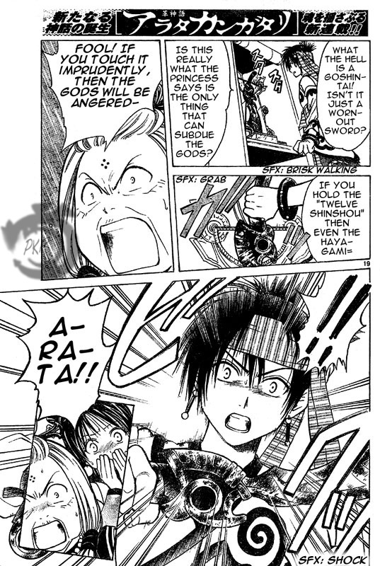 Arata Kangatari Chapter 1 page 18 - Chapter 1