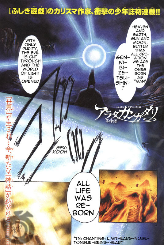 Arata Kangatari Chapter 1 page 2 - Chapter 1