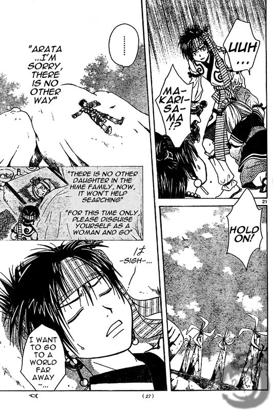Arata Kangatari Chapter 1 page 20 - Chapter 1