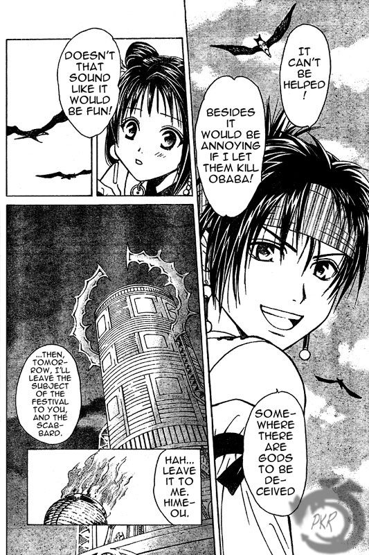 Arata Kangatari Chapter 1 page 23 - Chapter 1