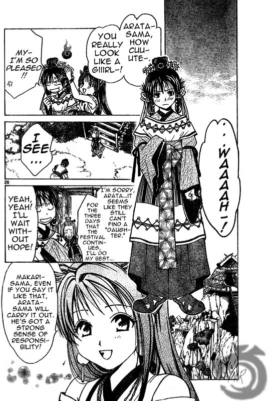 Arata Kangatari Chapter 1 page 25 - Chapter 1