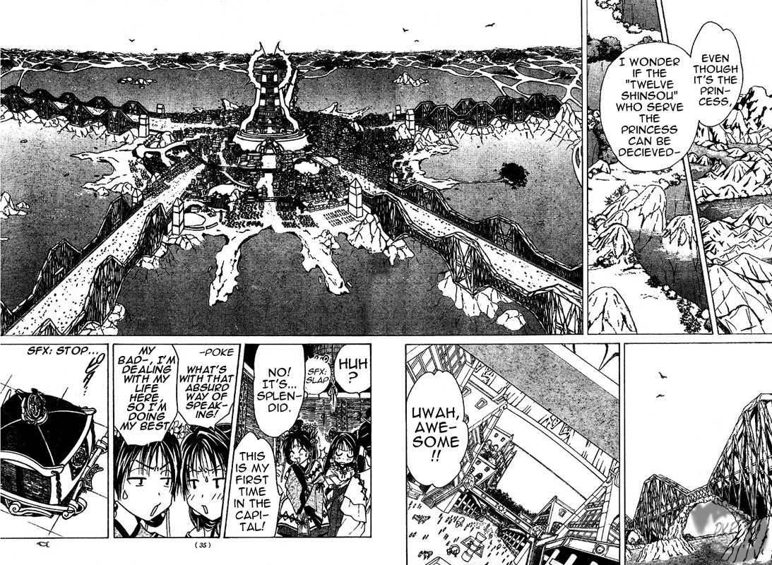 Arata Kangatari Chapter 1 page 27 - Chapter 1