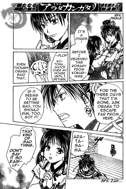 Arata Kangatari Chapter 1 page 29 - Chapter 1