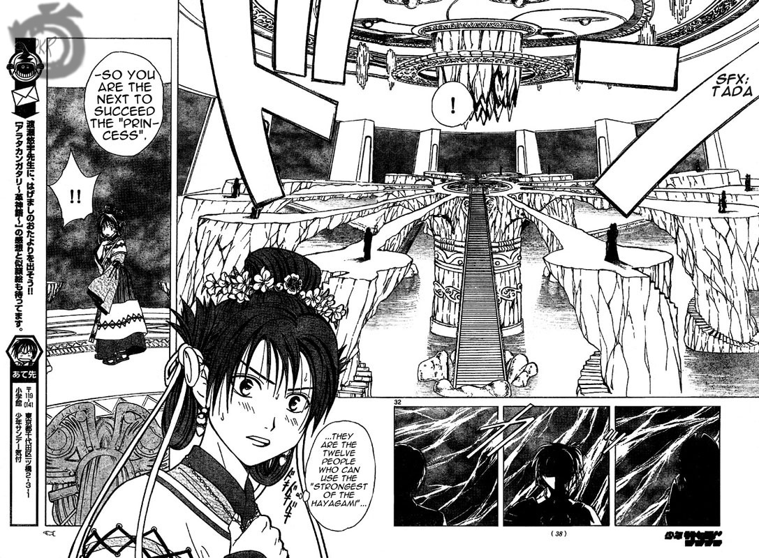 Arata Kangatari Chapter 1 page 30 - Chapter 1
