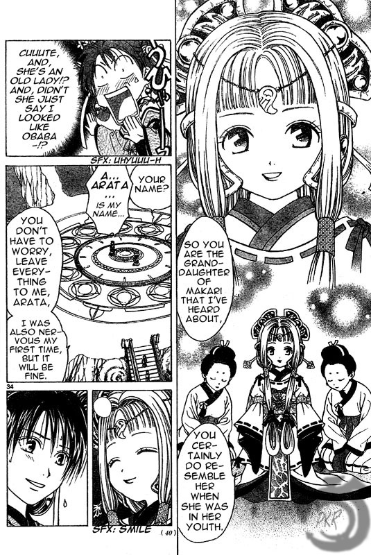 Arata Kangatari Chapter 1 page 31 - Chapter 1